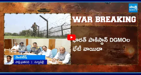 India - Pakistan DGMO Level Talks Delayed 1