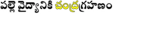 కూటమి
