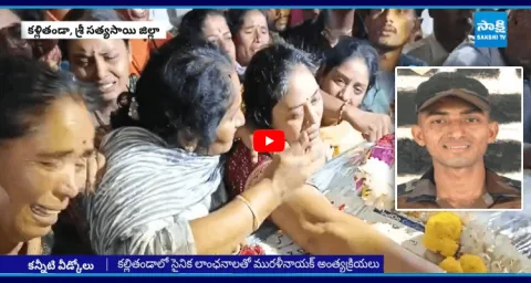 Tearful Funerals To Soldier With Official Honours  4