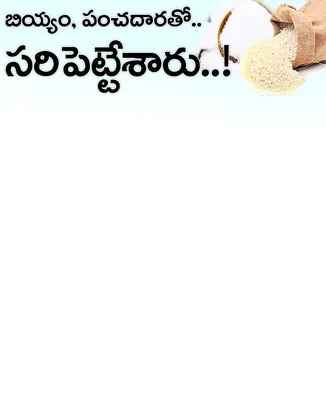 కంది 