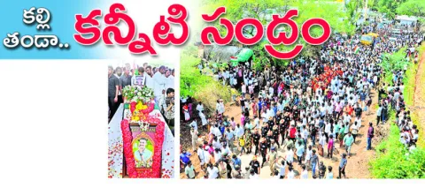 ప్రము
