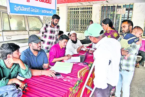 ‘ఇంది