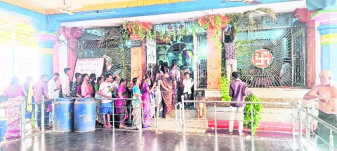 బీచుప