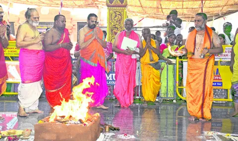 మంత్ర