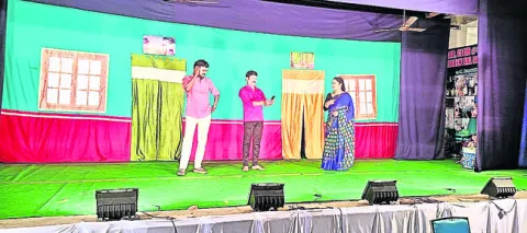 ముగిస