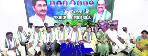 విడదల రజినిపై దౌర్జన్యం సిగ్గుచేటు 