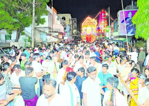 నేత్ర