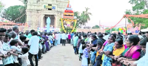 వైభవం