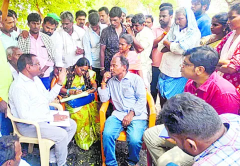 తూకంలో మోసంపై విచారణ