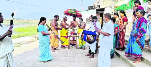 రామతీ
