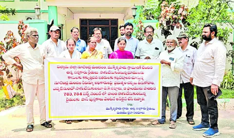 నూజెండ్ల రెవెన్యూ అధికారులపై చర్యలు తీసుకోండి 