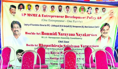 ప్రొటోకాల్‌పై జనసైనికుల ఫైర్‌ 