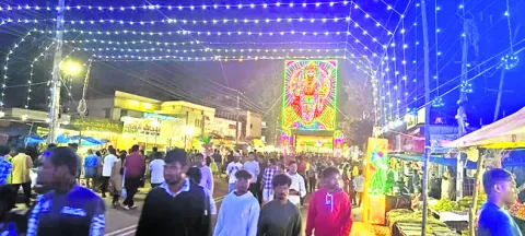అ