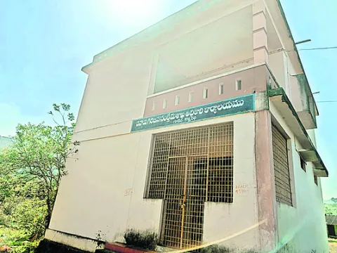 పురోగ