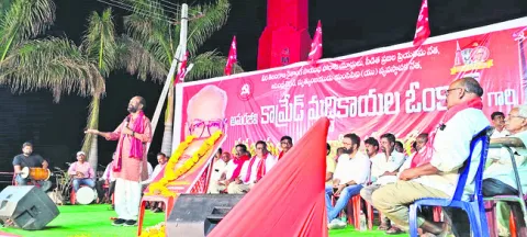పీడిత ప్రజల మహాశక్తి ఓంకార్‌