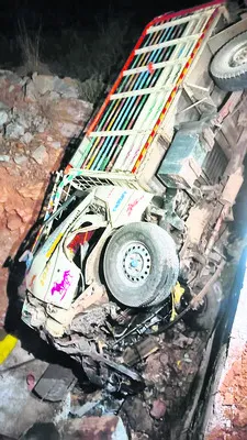 లోయలో