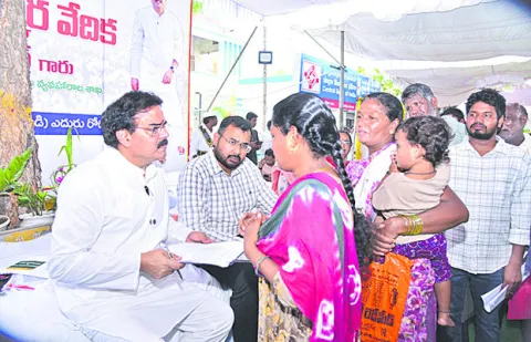సమస్య