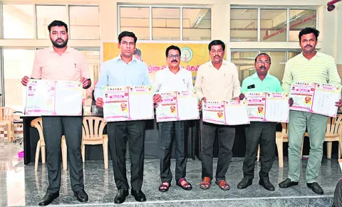 జాబ్‌ మేళా పోస్టర్‌ ఆవిష్కరణ