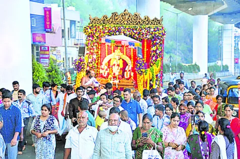 వైభవం
