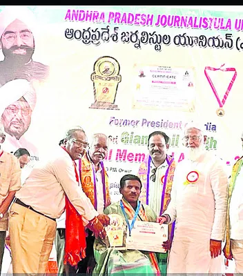 జగ్గప్పారావుకు జ్ఞానీ జైల్‌సింగ్‌ పురస్కారం 