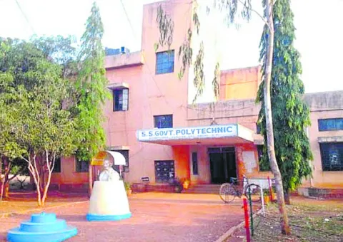 సాంకేతిక విద్య.. బంగారు భవిత