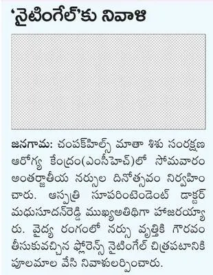 అభివృ
