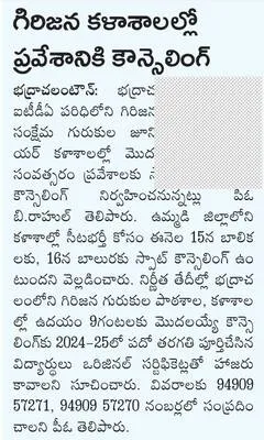 నర్సు