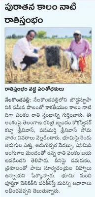 రేపు 
