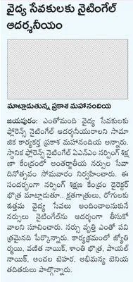 ఉదయం 