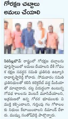 చట్టా