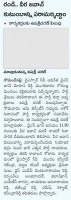 నేడు 