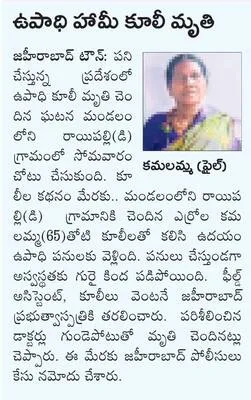 యూరియ