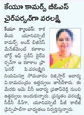 సీపీన