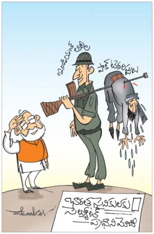 Sakshi Cartoon: PM Modi salutes Indian armed forces