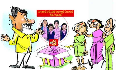 తల్లి
