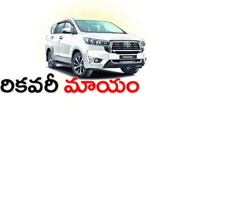 ఉద్యోగులు తలుచుకుంటే ఏమైనా చేయగలరనేందుకు సబ్సిడీ రుణాలే