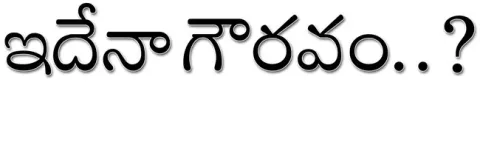 వారసు