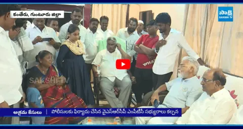 Police Illegal Case On Dalit YSRCP Leader In Kantheru Guntur 1