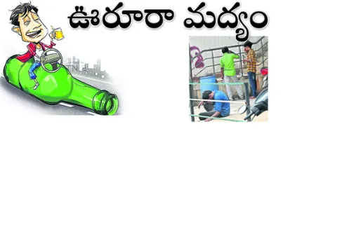 గత వై