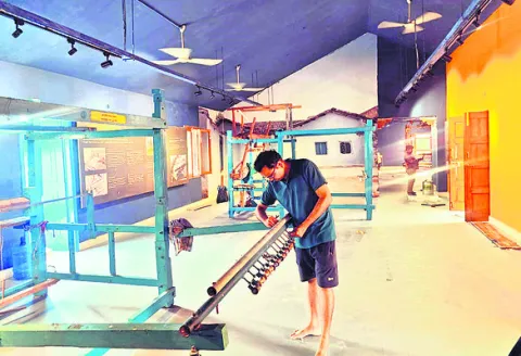 ముస్త