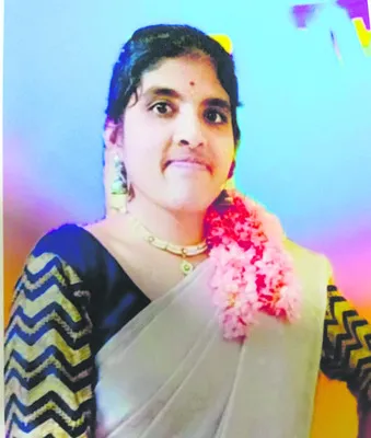 గృహిణ