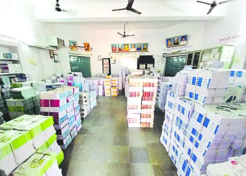 ఫ్యూచర్‌ ఫండ్‌