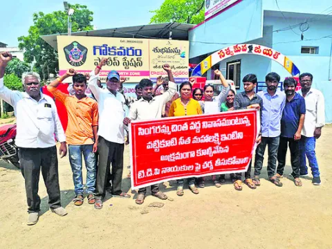 ఆగని టీడీపీ నాయకుల దుశ్చర్యలు 