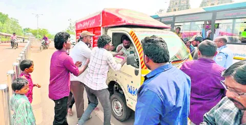 వాహనం