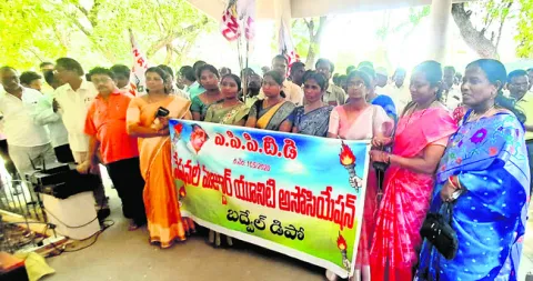 ఆర్టీసీ ఉద్యోగుల సమస్యలను పరిష్కరించాలి