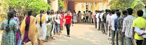 రూ.కో