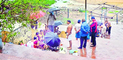 ఎండకు