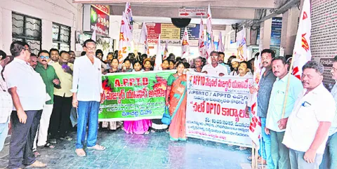 ఆర్టీసీ సిబ్బందికి ఉద్యోగ భద్రత కల్పించాలి 