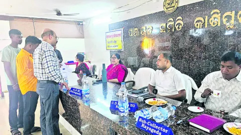 కాశీపూర్‌లో వినతుల స్వీకరణ