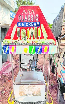 ఐస్‌క్రీం కేంద్రంపై దాడులు 